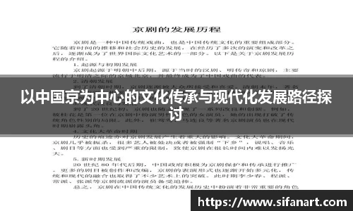 易彩堂官网